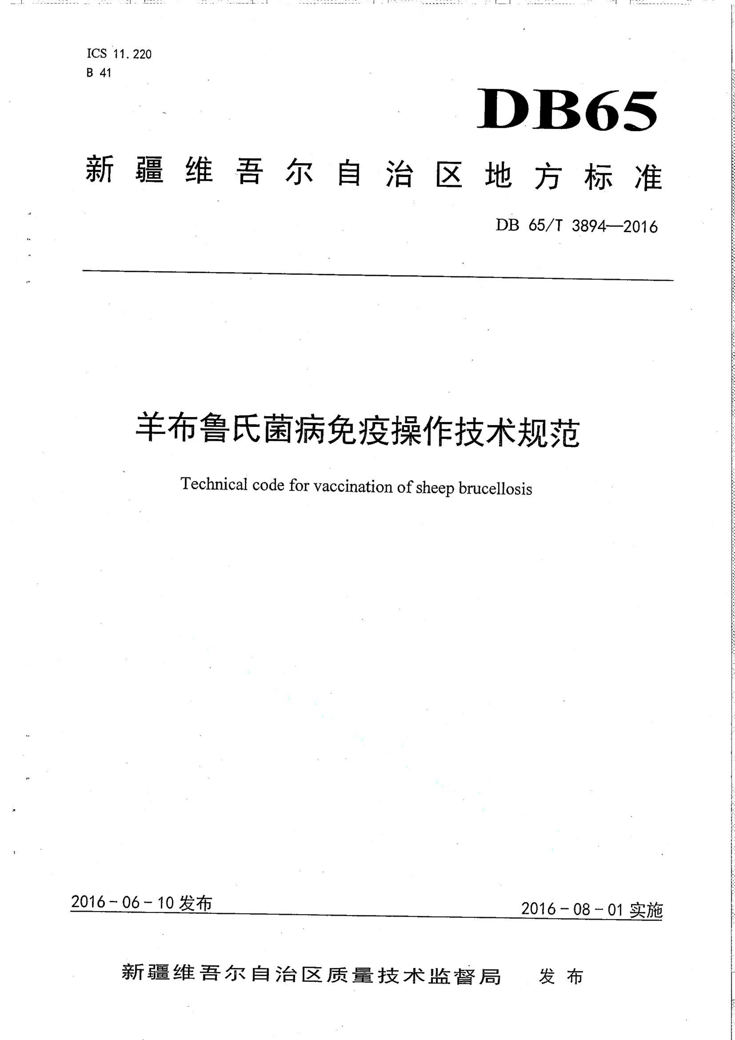 资源详情图